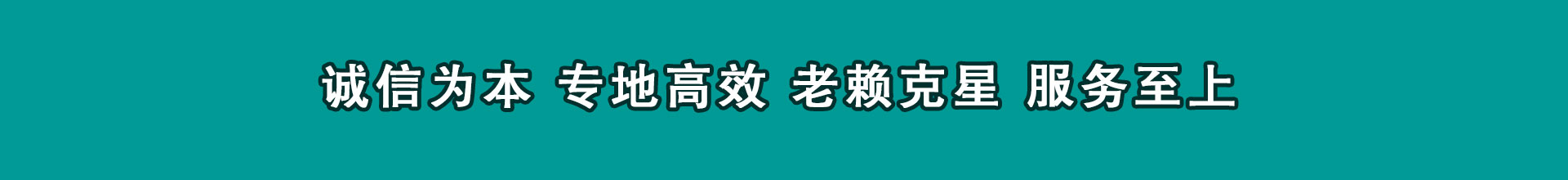 崇义要钱公司